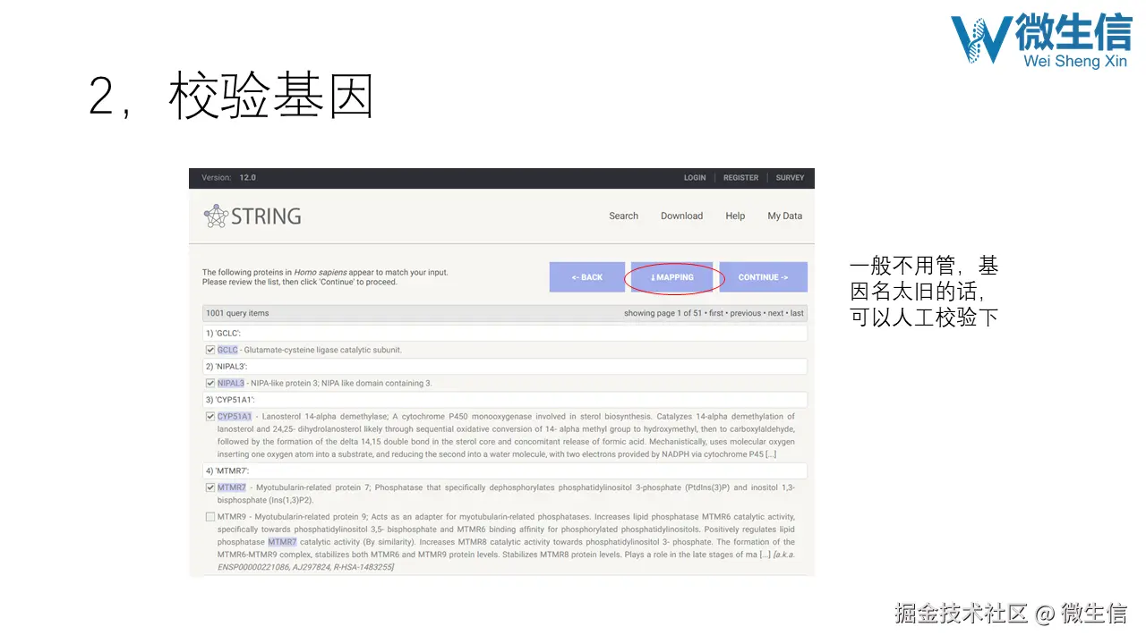 幻灯片5.PNG