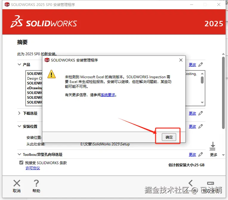 image-20250404084540696