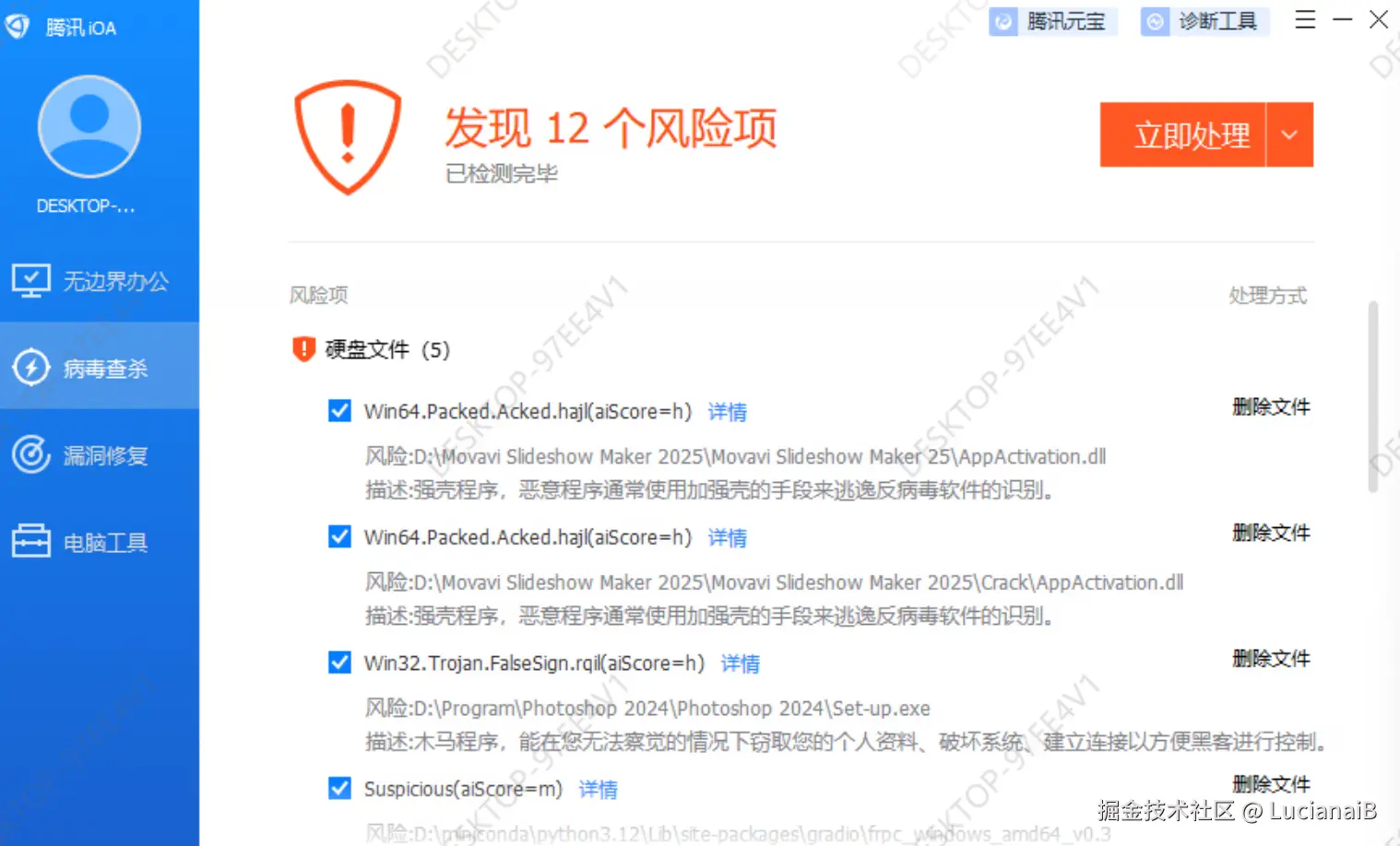 请在此添加图片描述