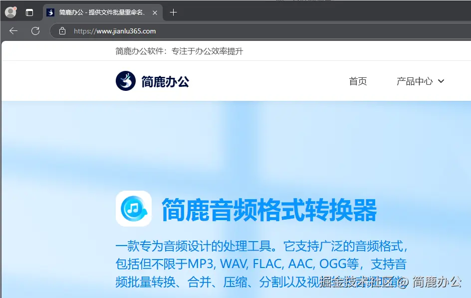 浏览器访问网站