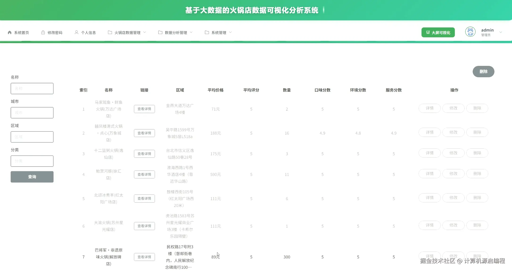 wechat_2025-10-16_193958_029.png