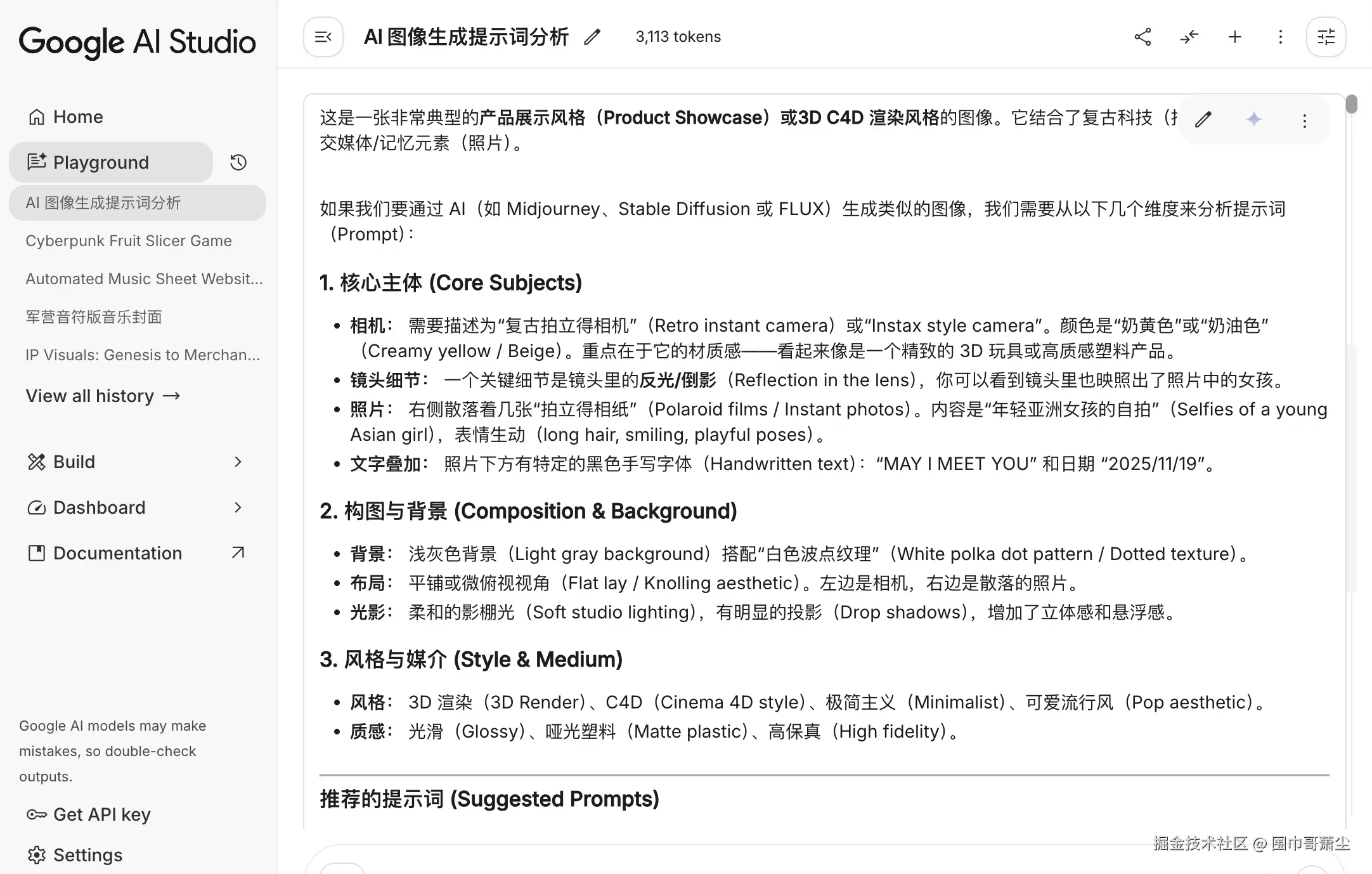 截屏2025-11-27 15.25.28.png