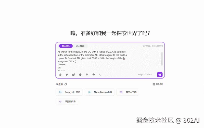 ezgif.com-video-to-gif-converter (23).gif