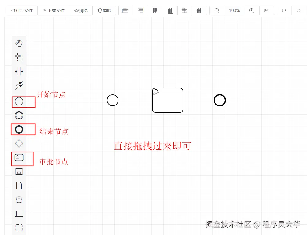 10设计流程1.png