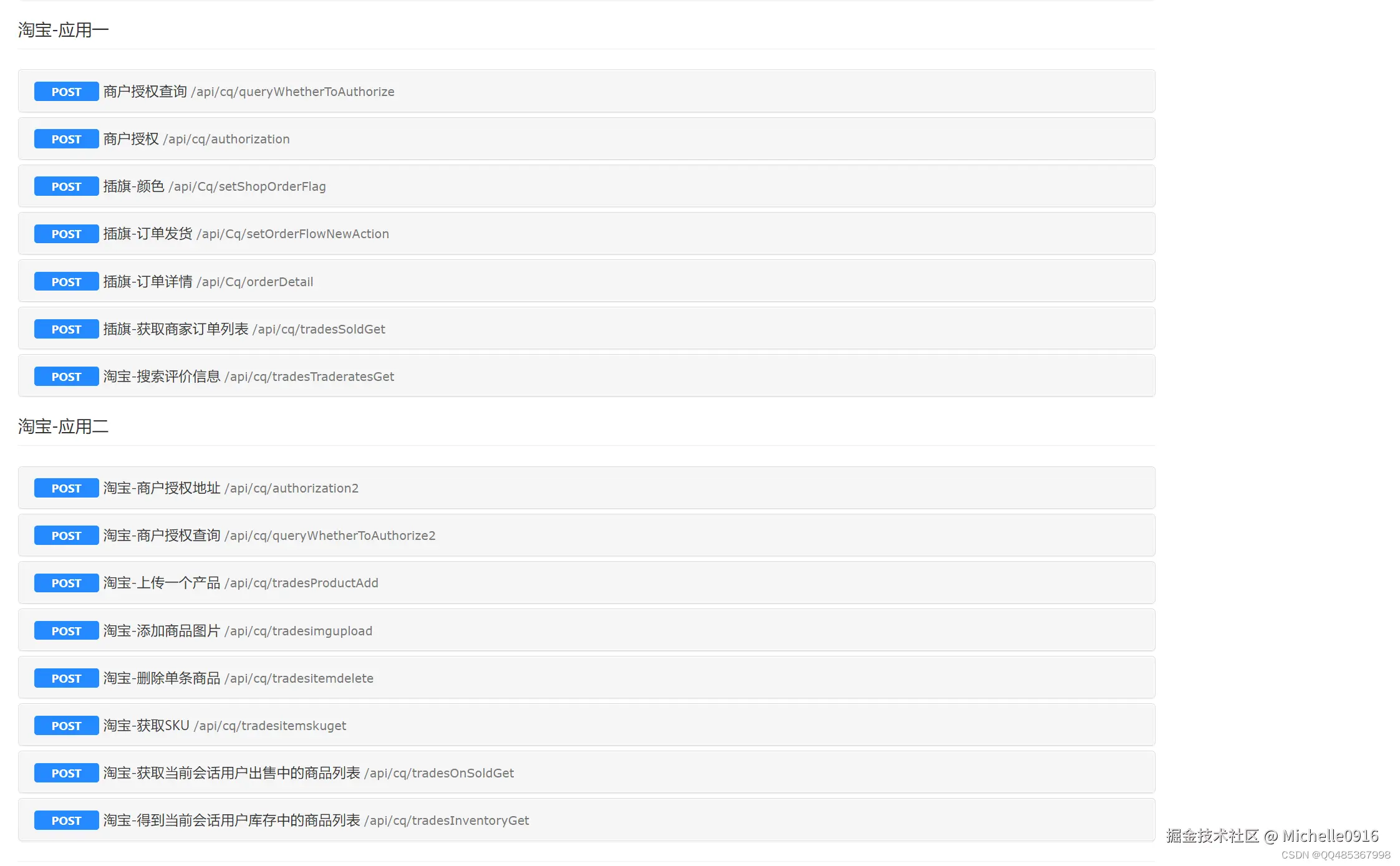 8dc80d864e987255f6670f028b0ebe80_bb31d6ace65086d7c8c2aae70cb0c842.png