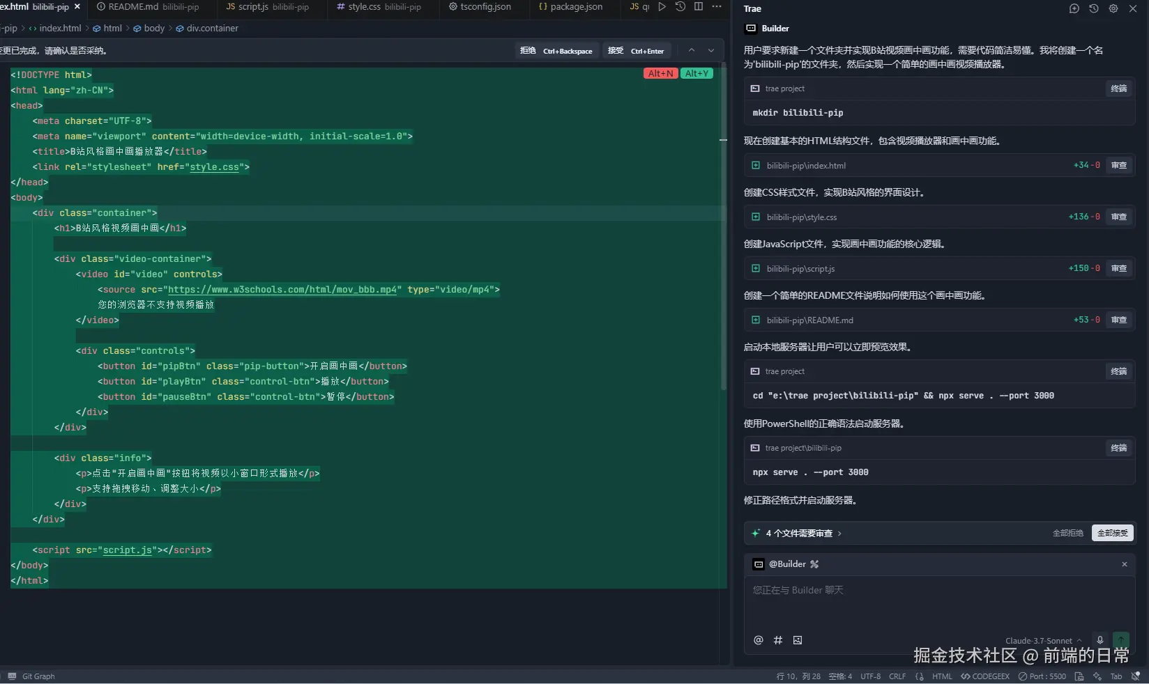 image-20250822092613664