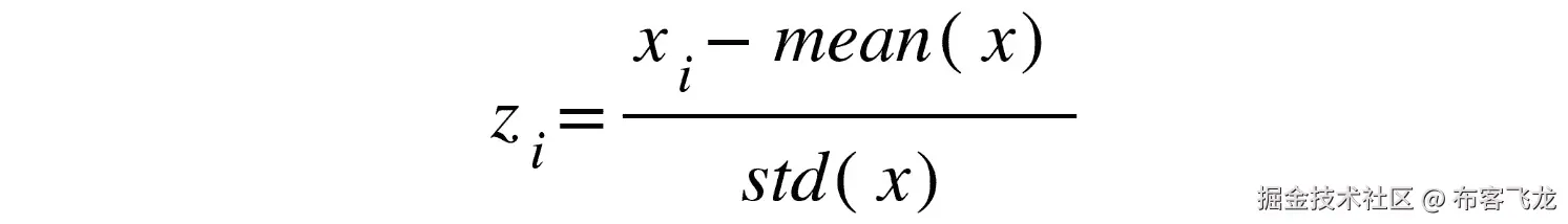图 1.15：标准化公式