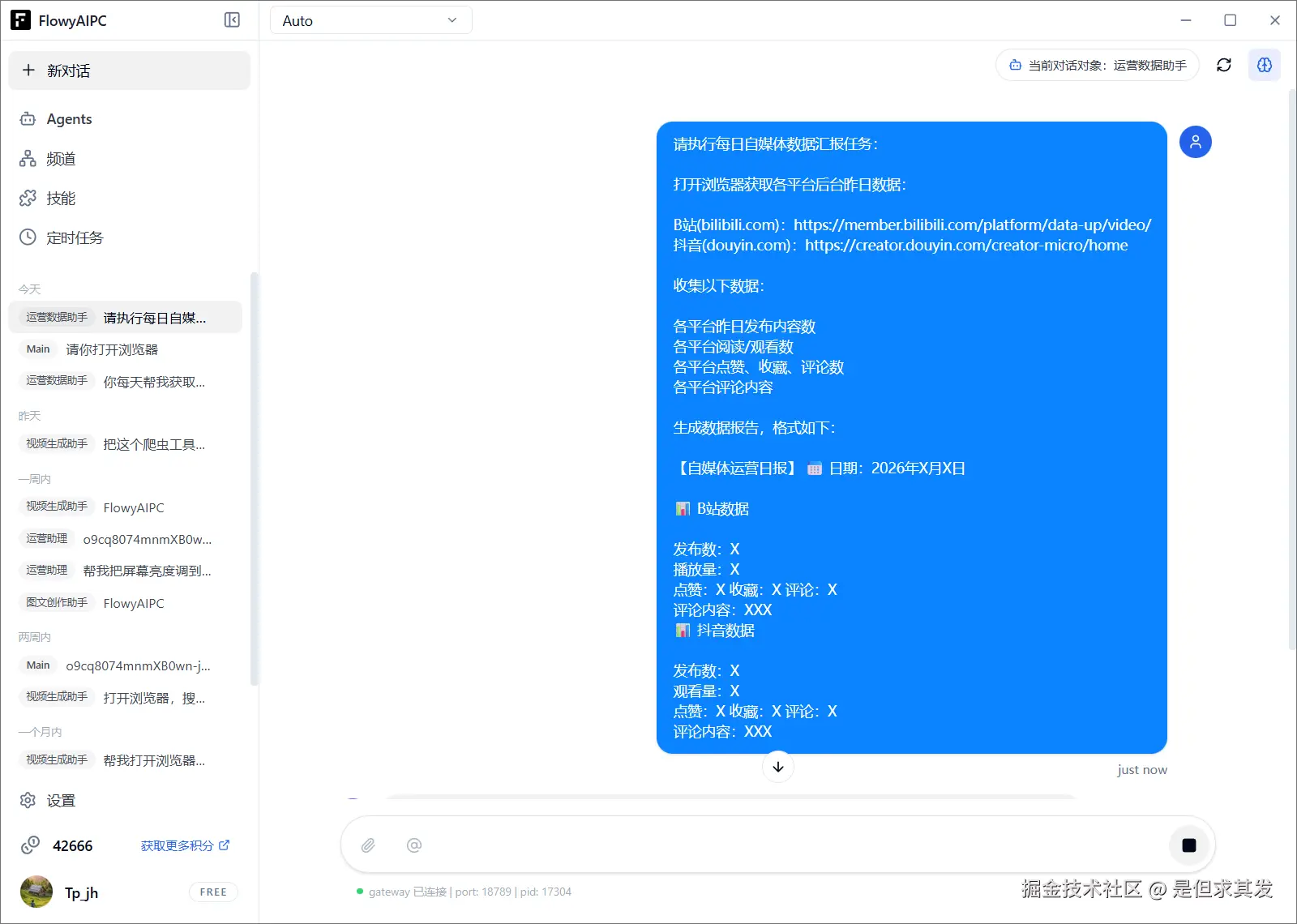 QQ20260402-115442.png