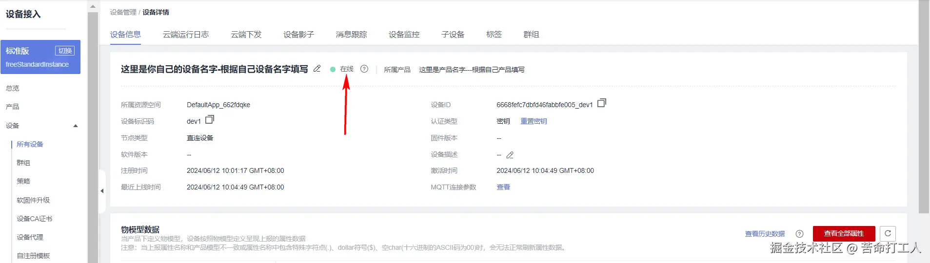 图片转存失败，建议将图片保存下来直接上传