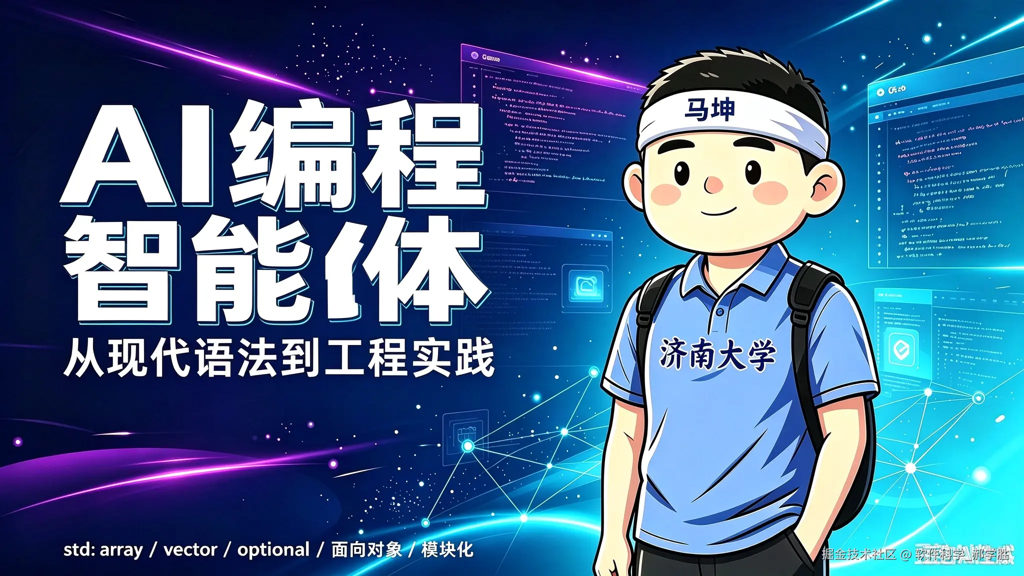AI 编程智能体 06：用Anaconda搞定Python多环境，彻底告别版本兼容灾难