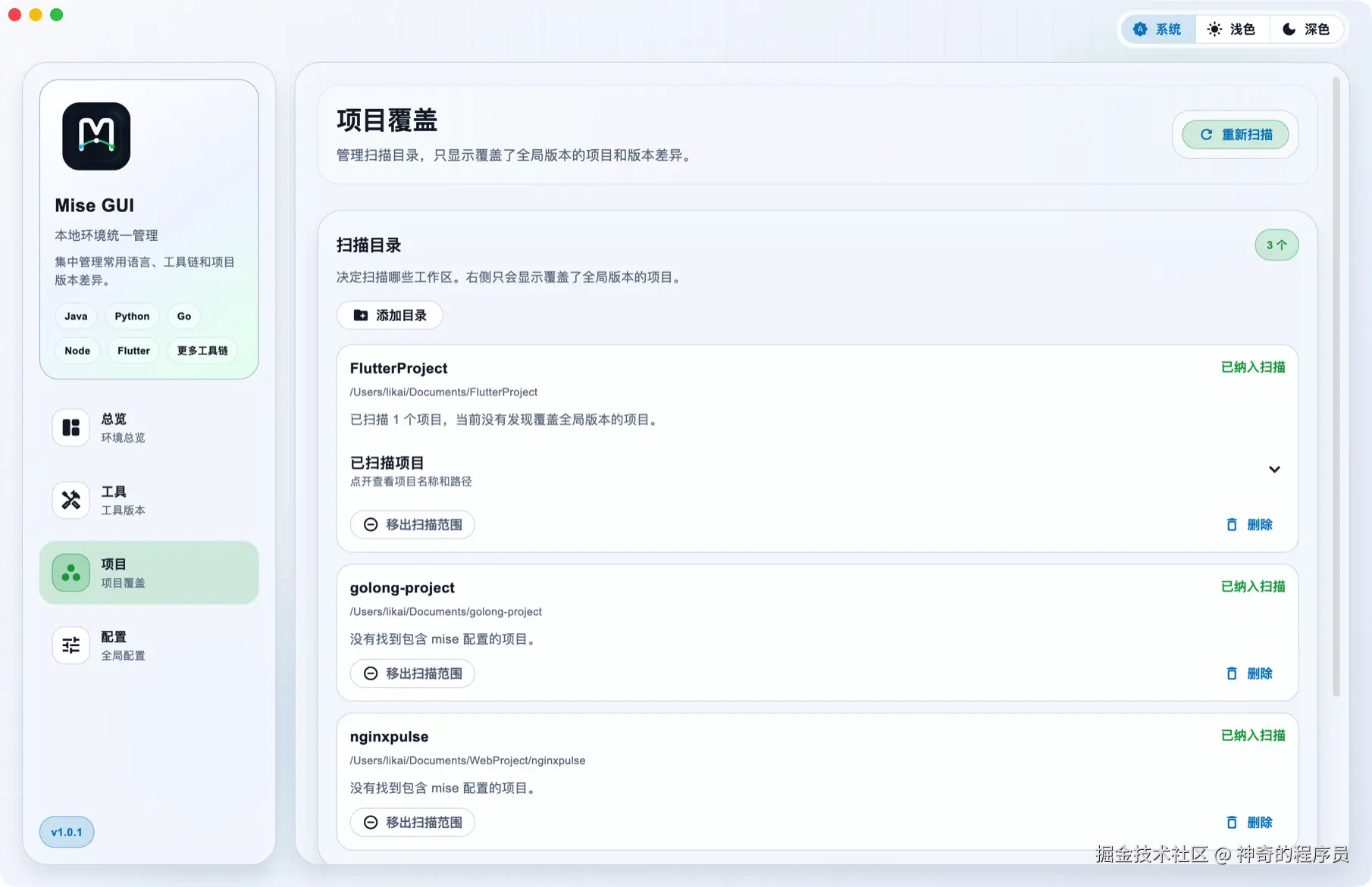 demo-img-4.png