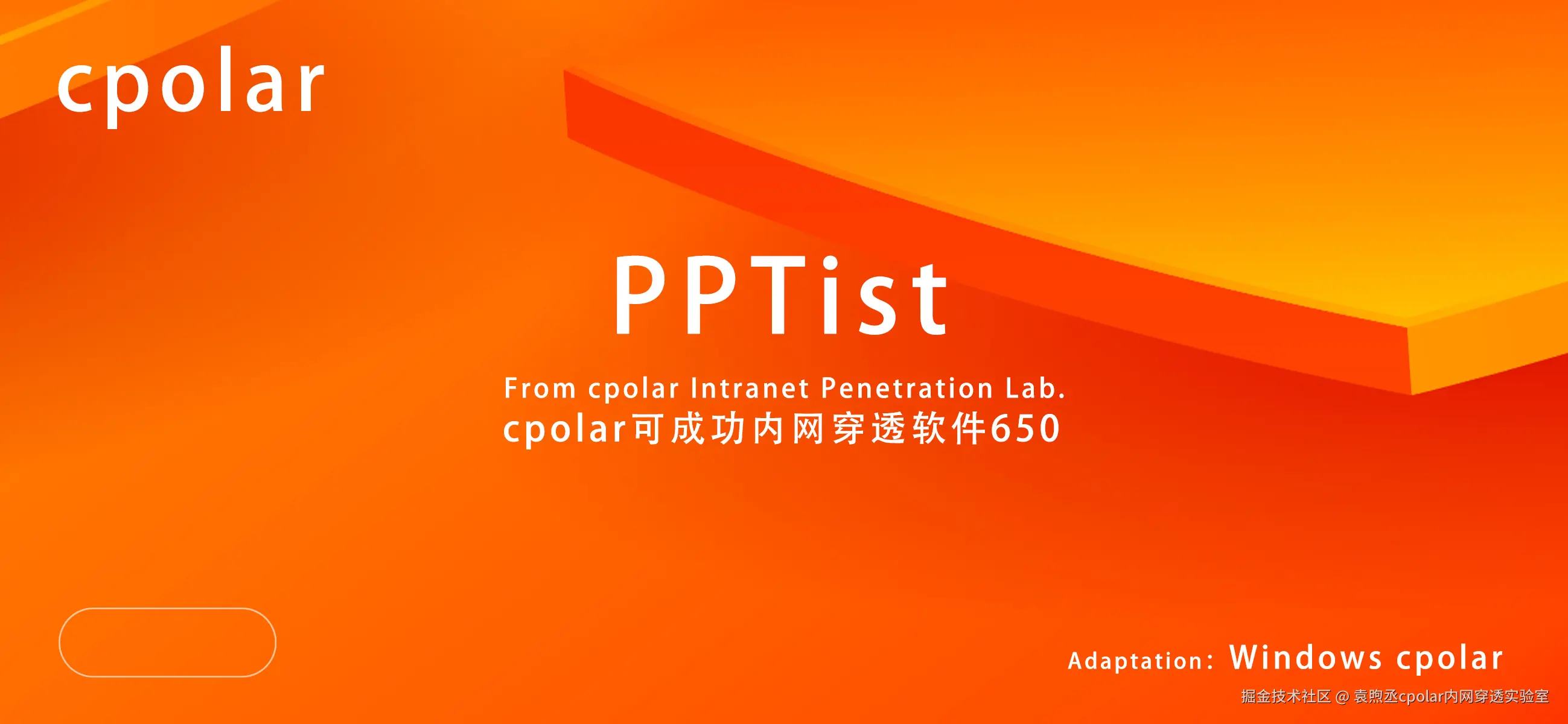 NO.650 PPTist-01.jpg