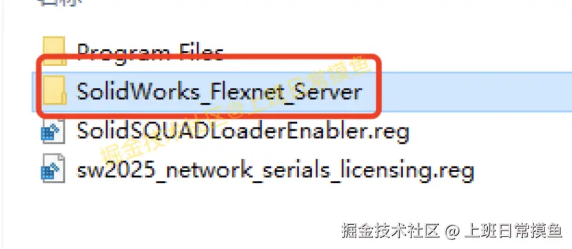 SolidWorks 2025下载安装教程（包含安装包）SolidWorks免费版安装教程
