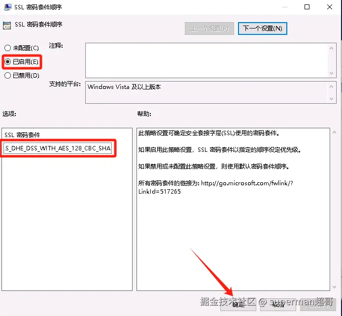 image-20240614172427386