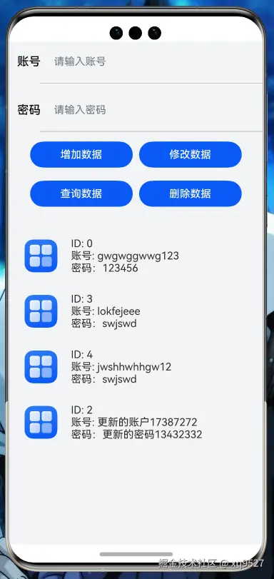 image-20250112193324129