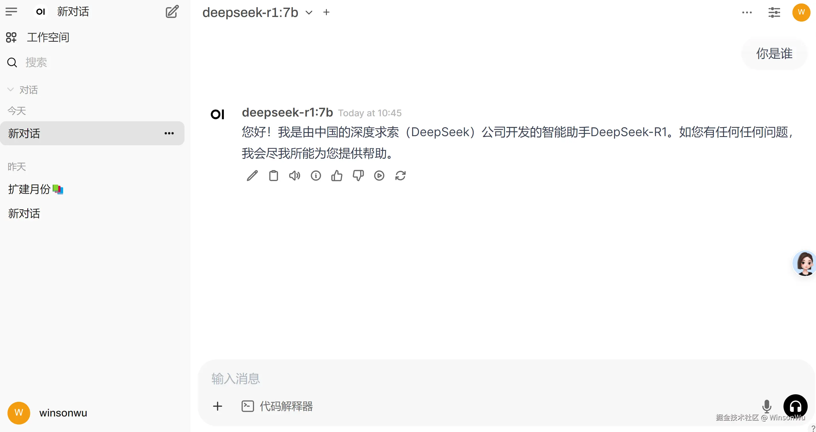1739242140339.png