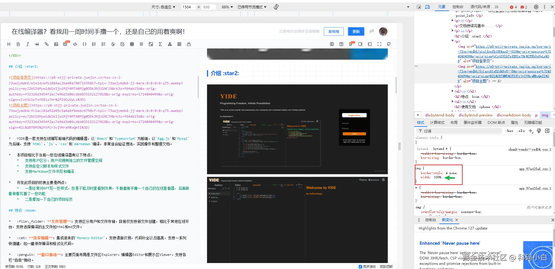 Snipaste_2024-08-12_12-10-10