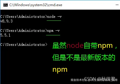 通过VUE-CLI脚手架搭建VUE项目保姆级教程