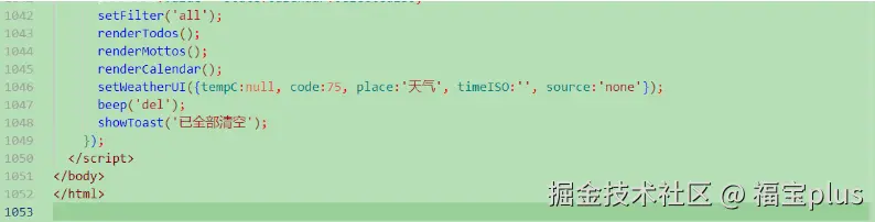 image-20251214144348659