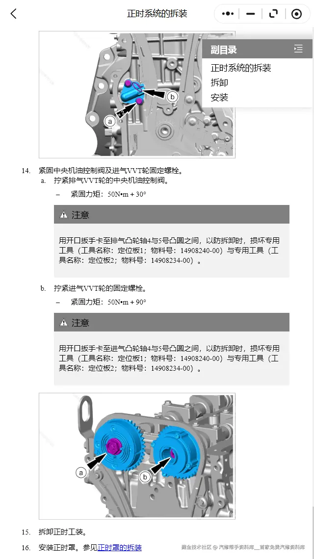 ScreenShot_2026-01-12_210911_436.png