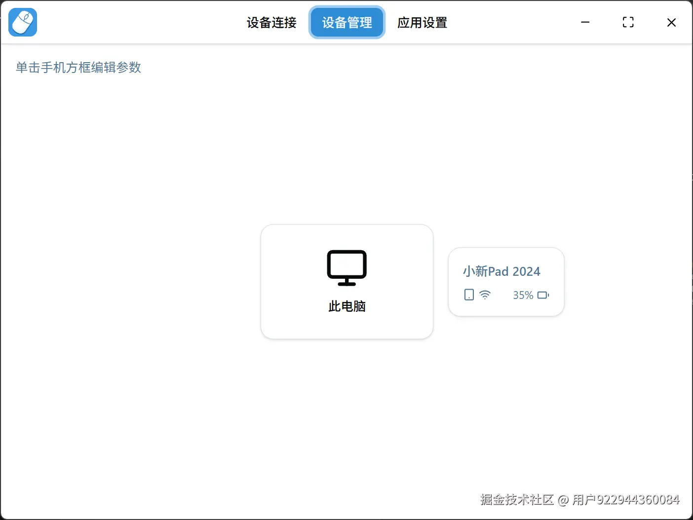 Screenshot 2025-11-01 212622.png