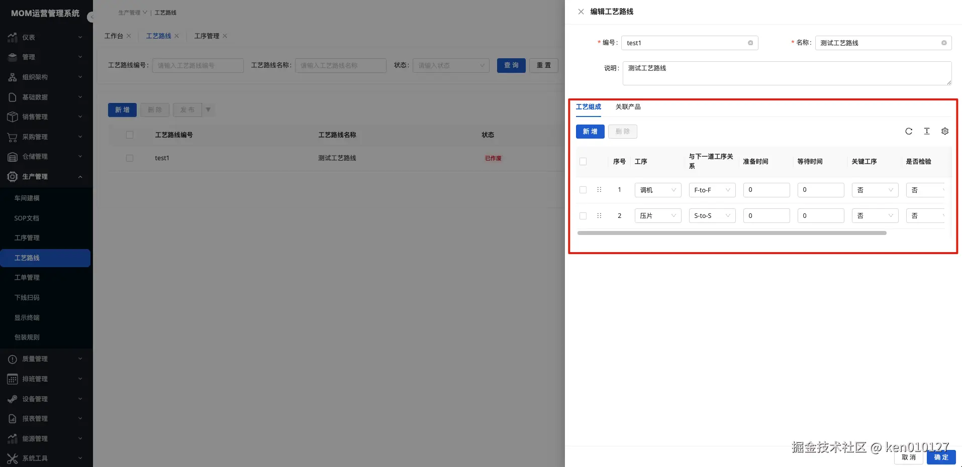 Pasted image 20251105230407.png