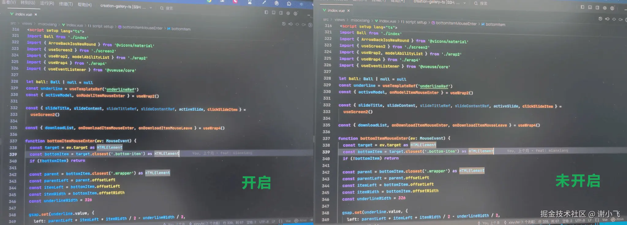 开启编程模式对比