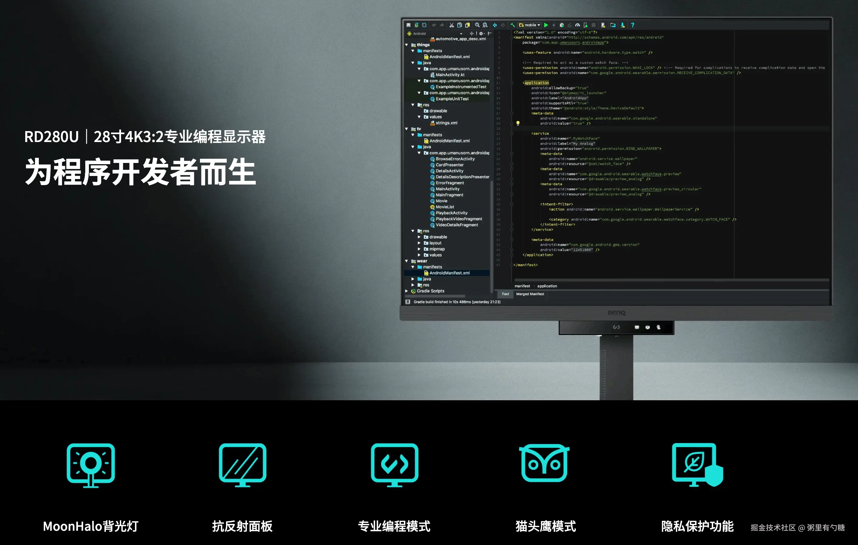 https://www.benq.com.cn/zh-cn/monitor/programming/rd280u.html
