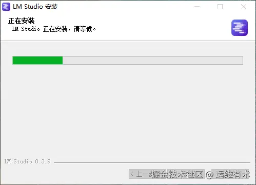 lmstudio-install-3