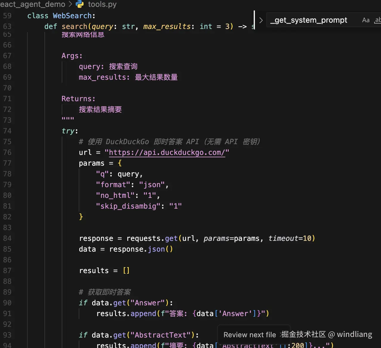 image-20250925071319523