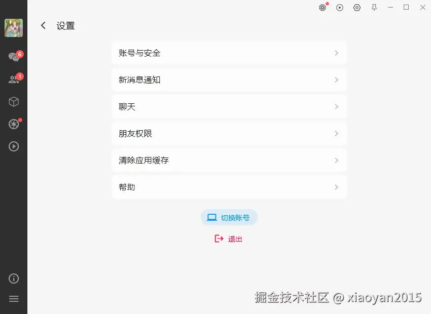 010360截图20260507230433625.png