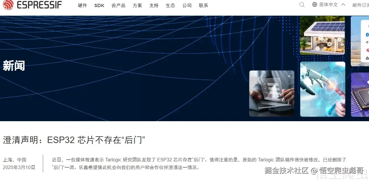 image-20260314032725771