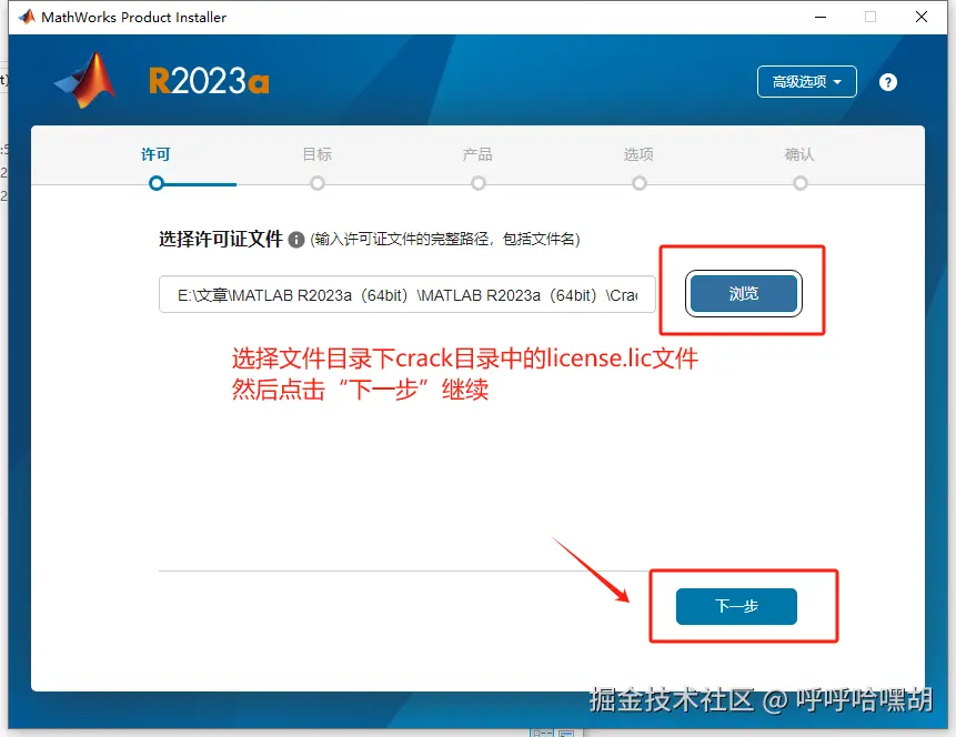 image-20250322192239503