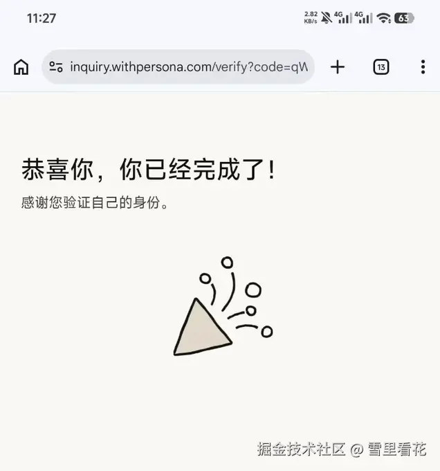c726652952dfb52d0d6292b545d316a9.png
