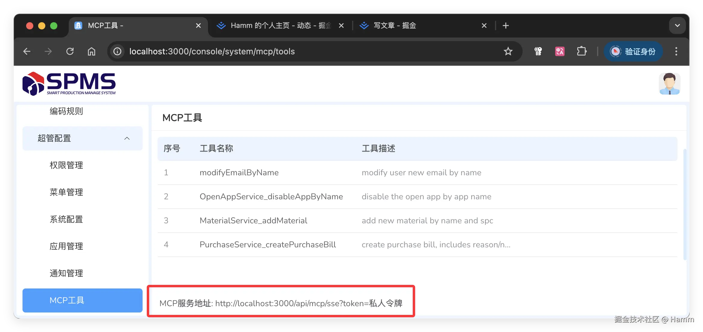 QQ_1744277768463.png