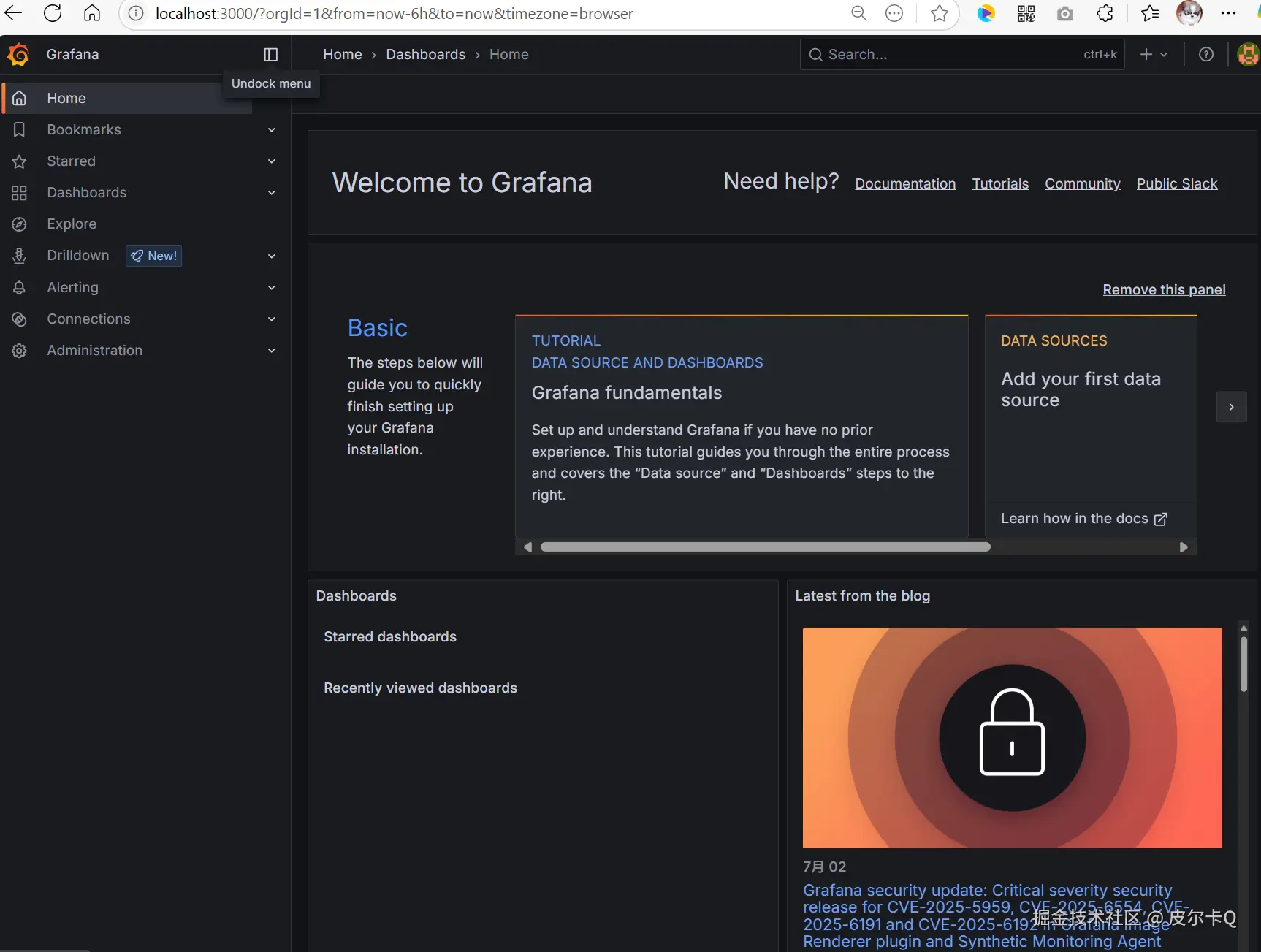 图6-3 Grafana界面