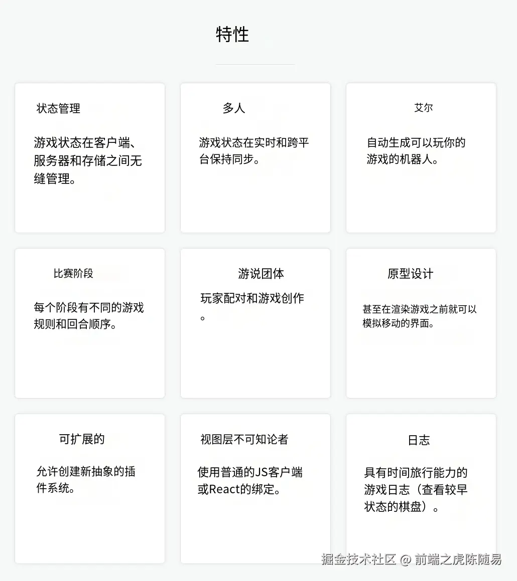 最佳回合制游戏开发库
