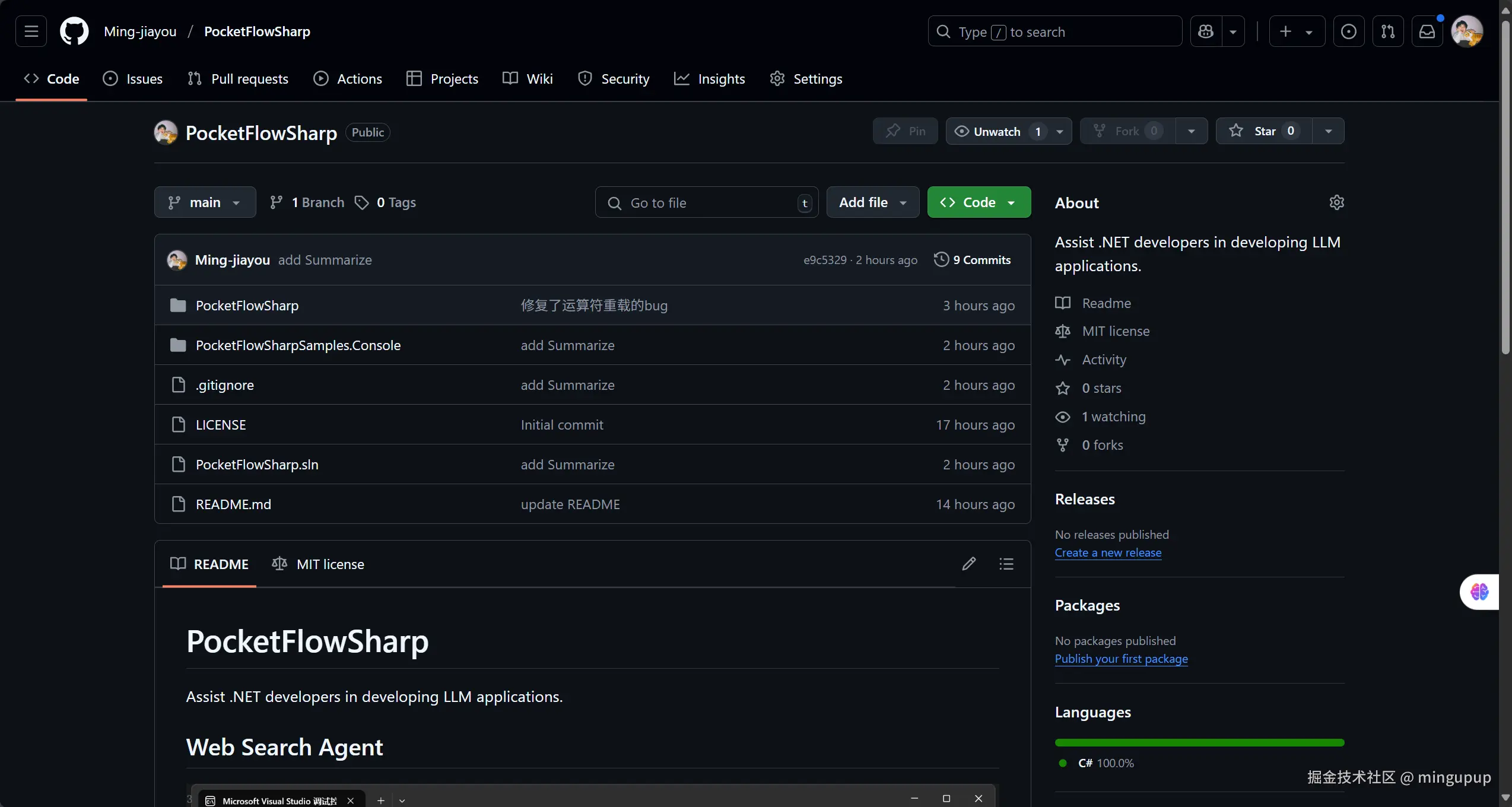 image-20250515135028833