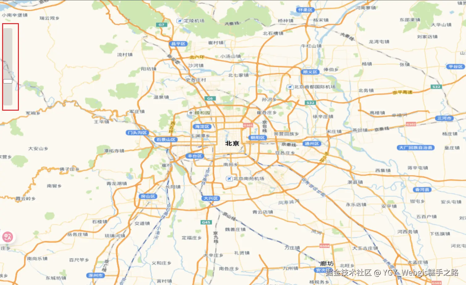 滑动缩放控件.png