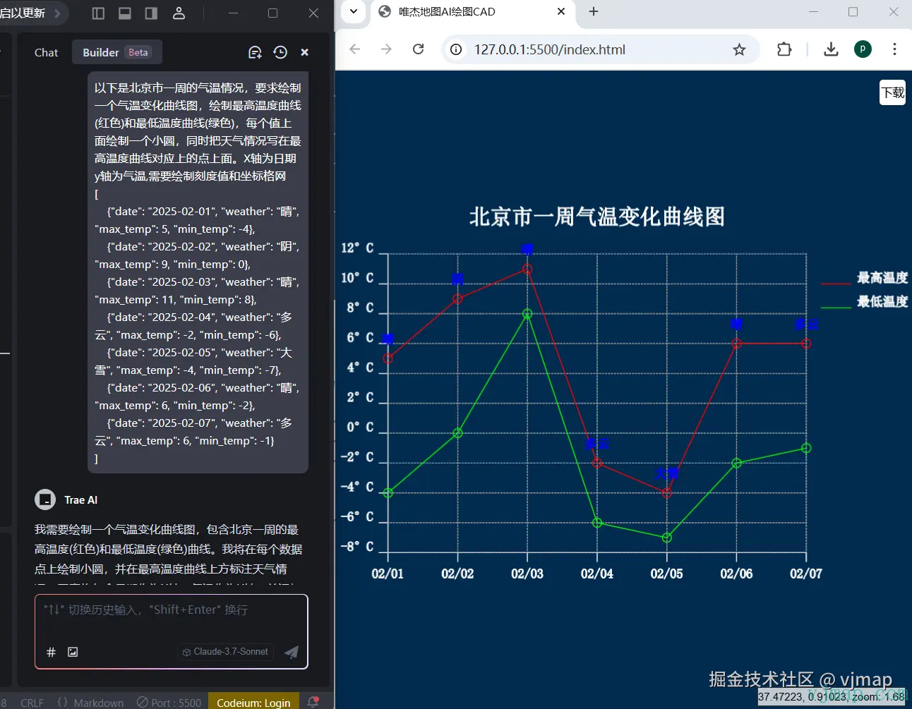 image-20250309200817897