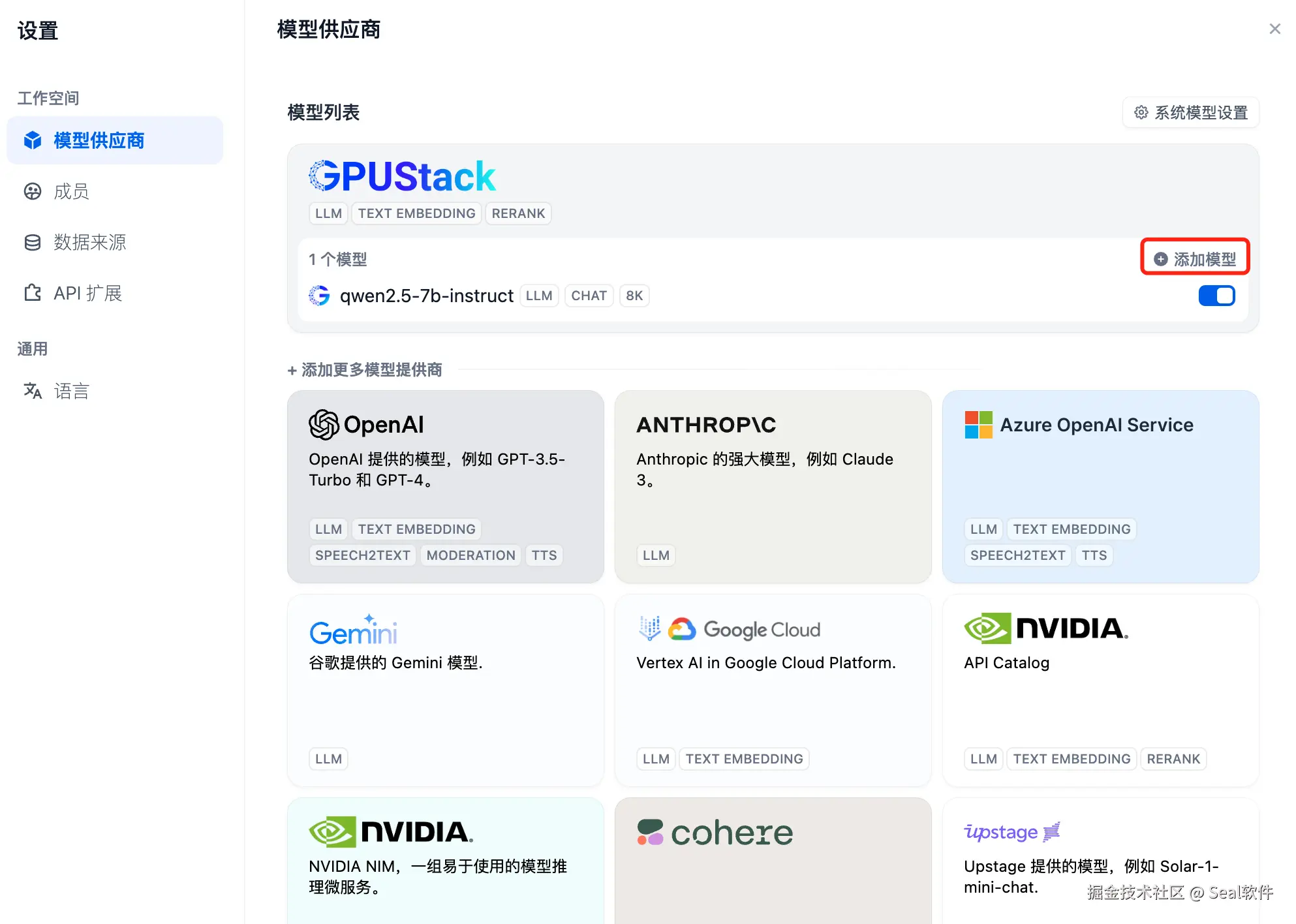 image-20241105132127754