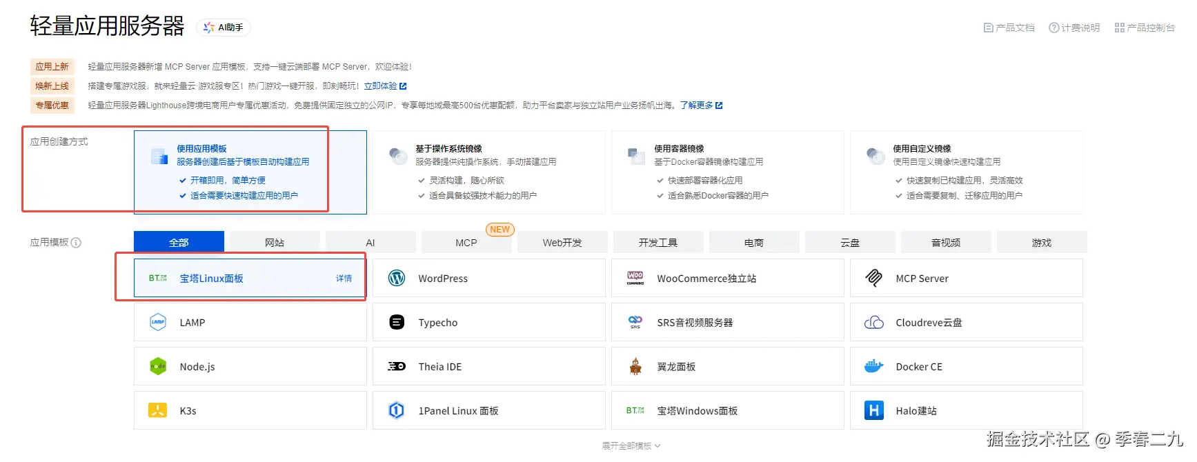 请在此添加图片描述
