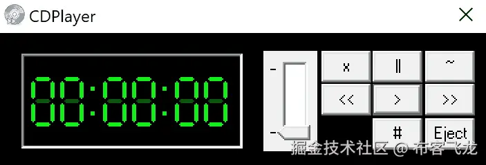 图 7.4 – CD 播放器程序在目标 PC 上运行