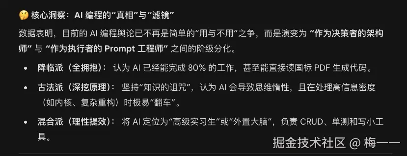 知乎相关帖子讨论