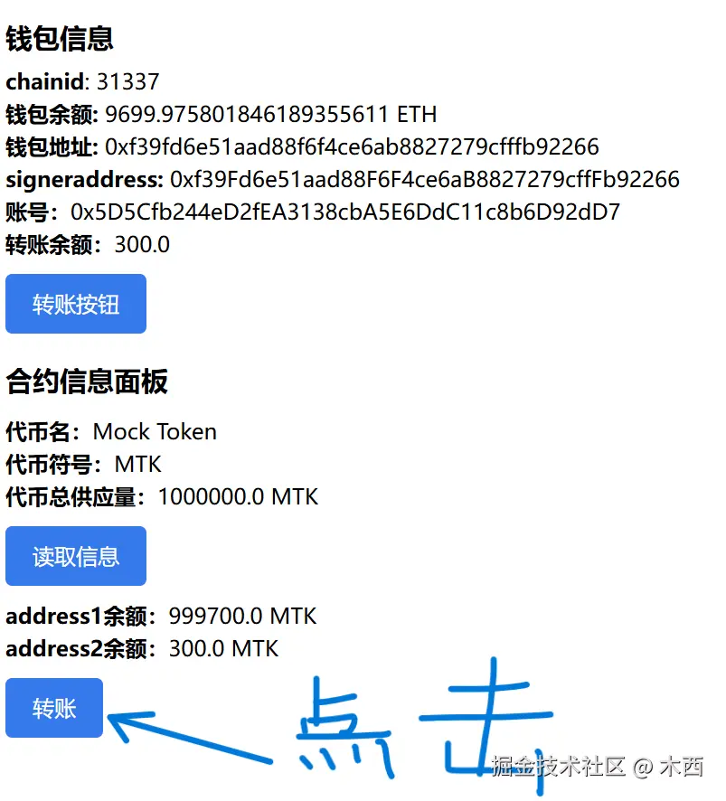 点击2025-03-03 214102.png