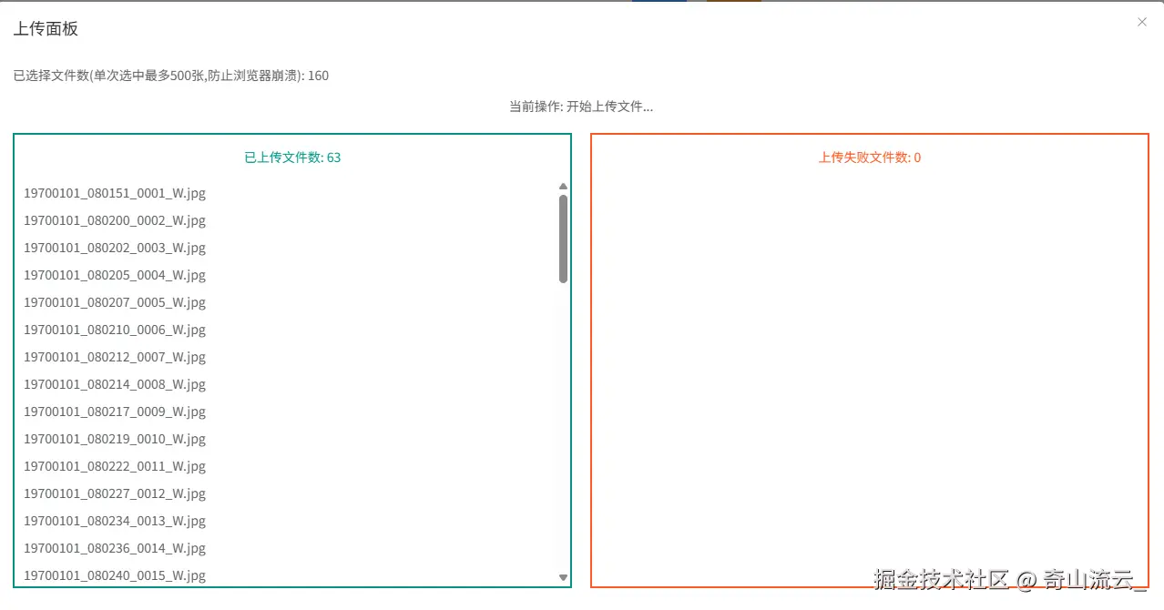 QQ截图20260121160557.png