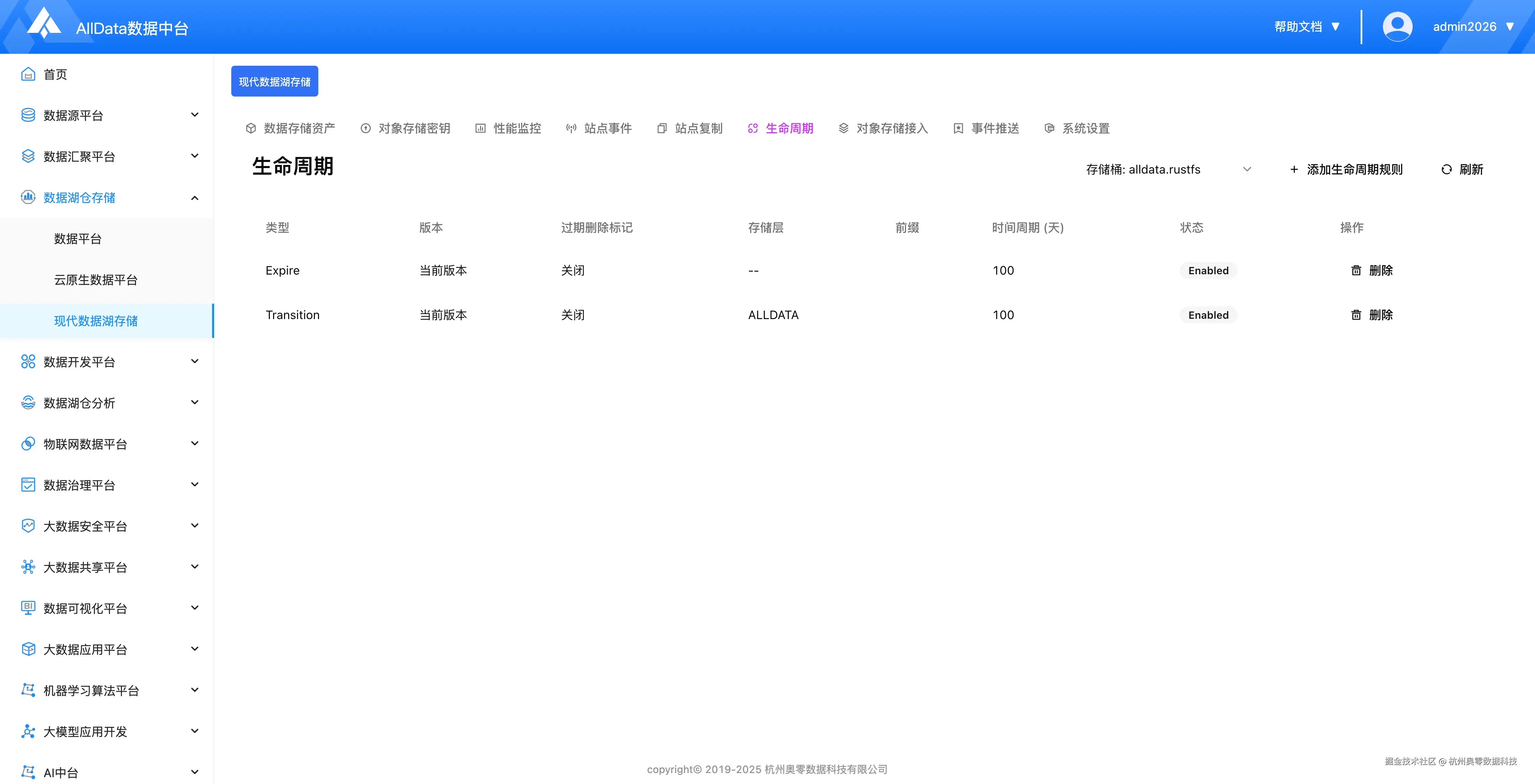 403e751edd4b93b85d3678f91bef96b0.png