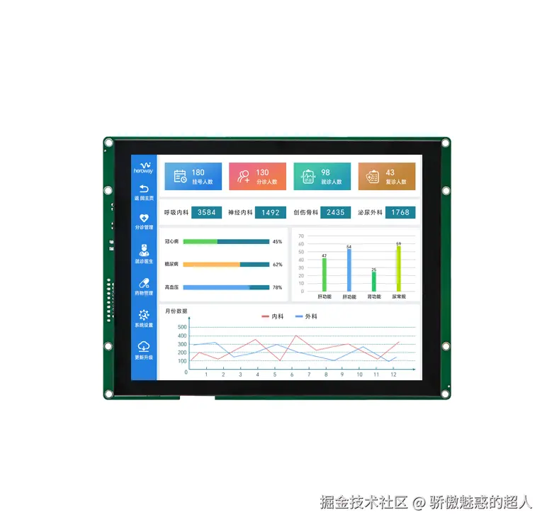 微信图片_20260320174302_997_9.png