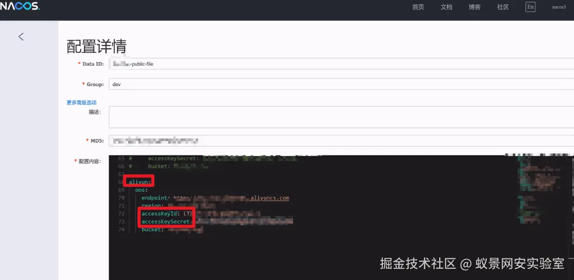 image-20250427003821912