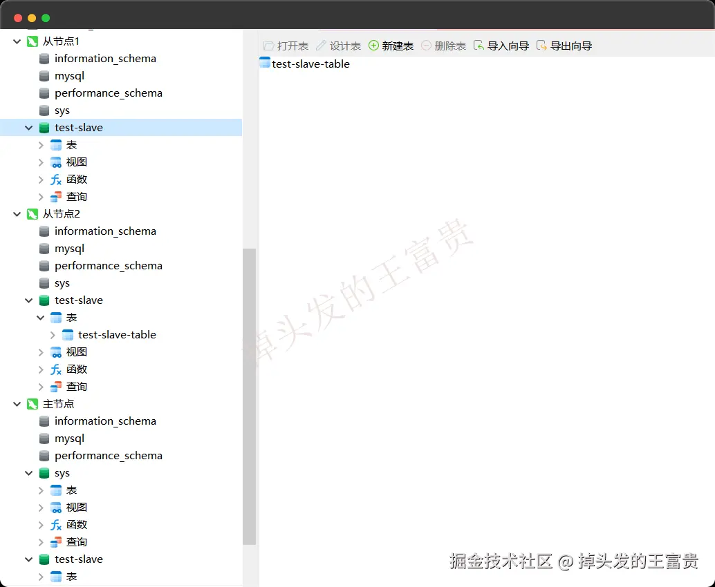 image-20250723202255416